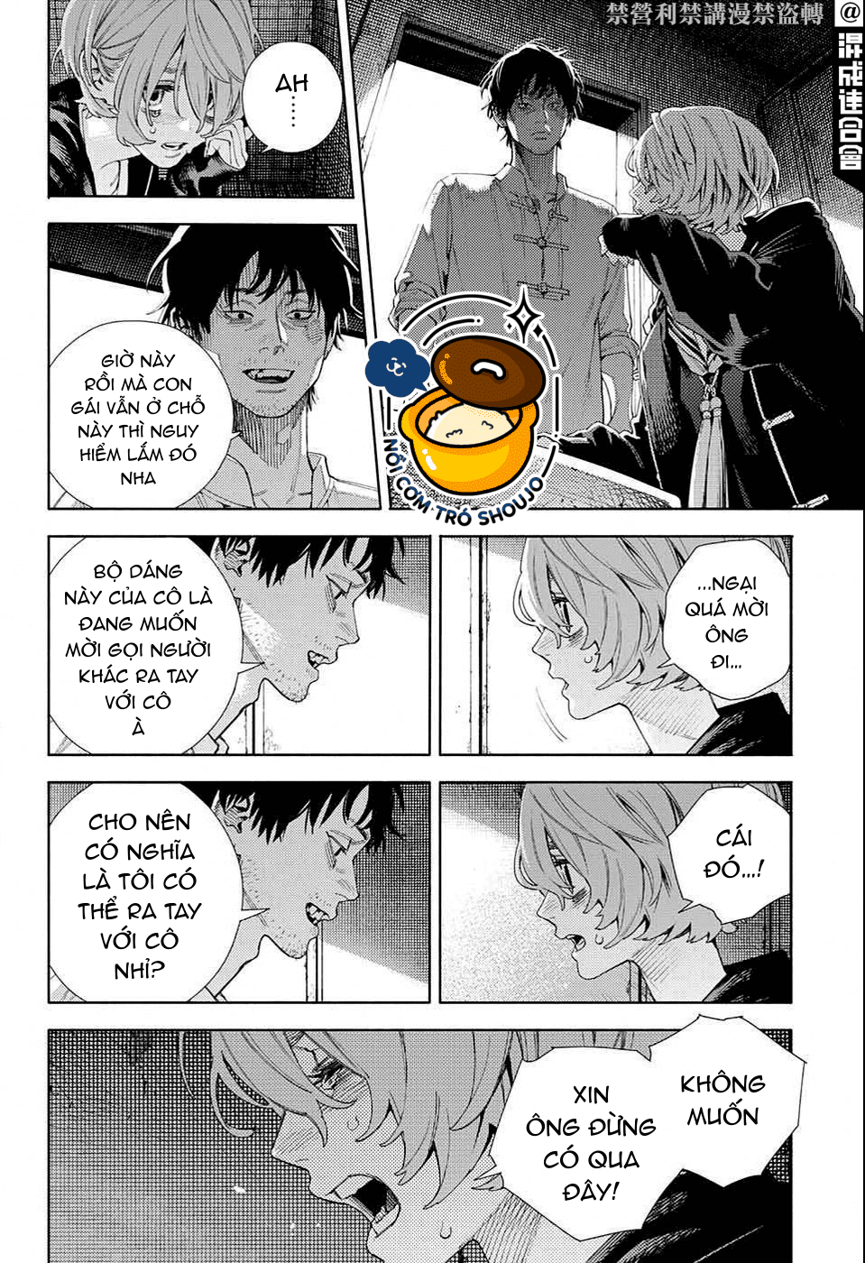 câu chuyện trên phố shinfuku chapter 13.2 14