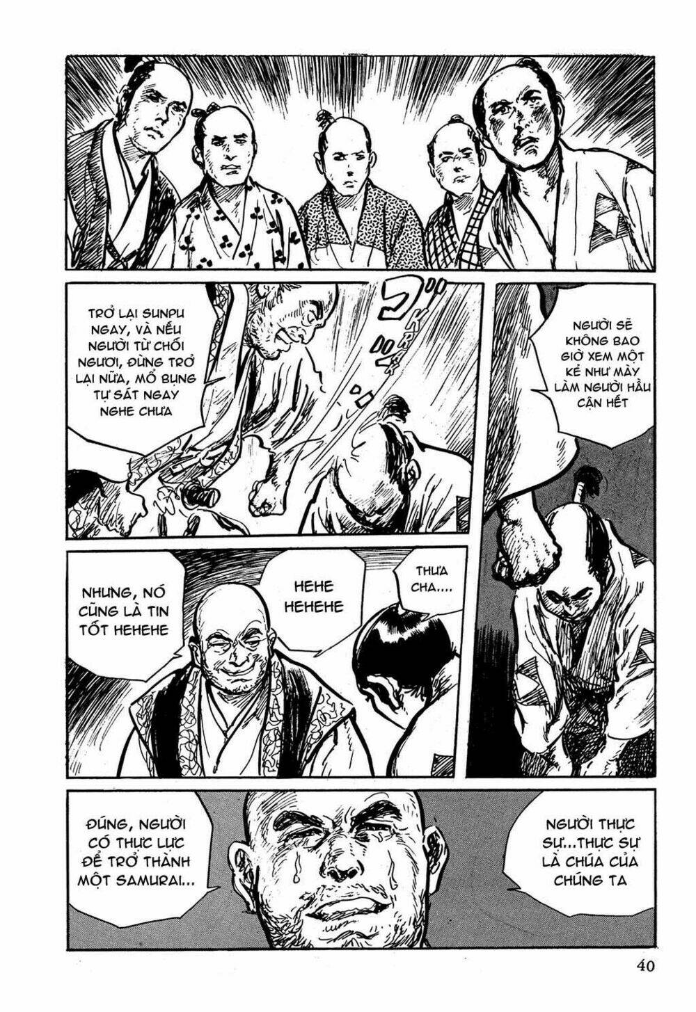 hanzou no mon chapter 2 17