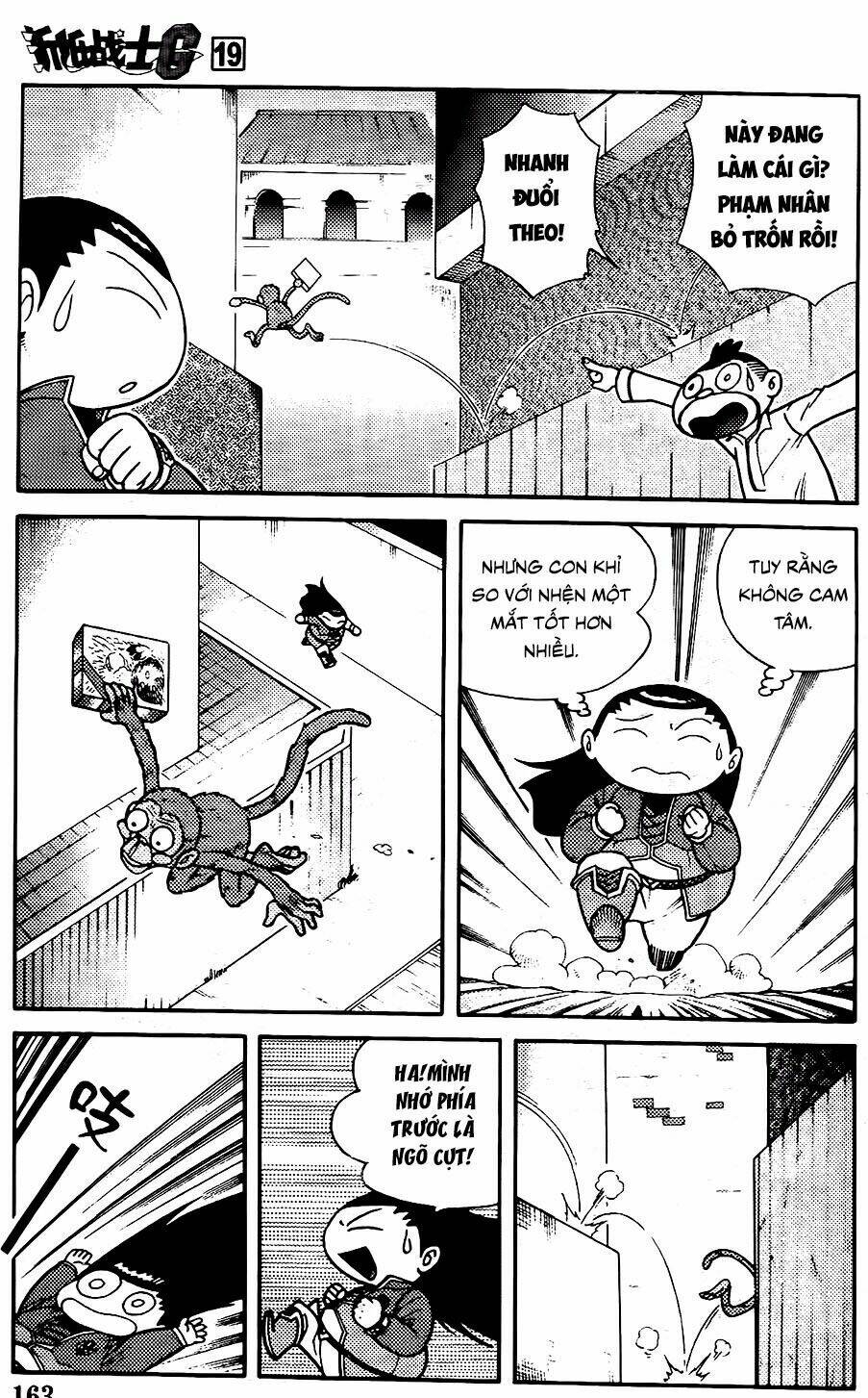 hiệp sĩ giấy g chapter 105.1 7