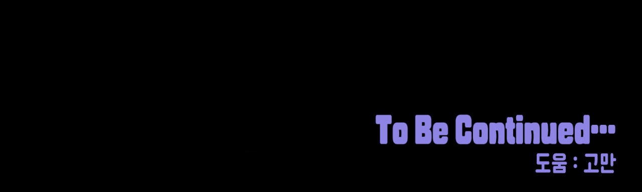 cái đồ ngốc nghếch này chapter 9 161