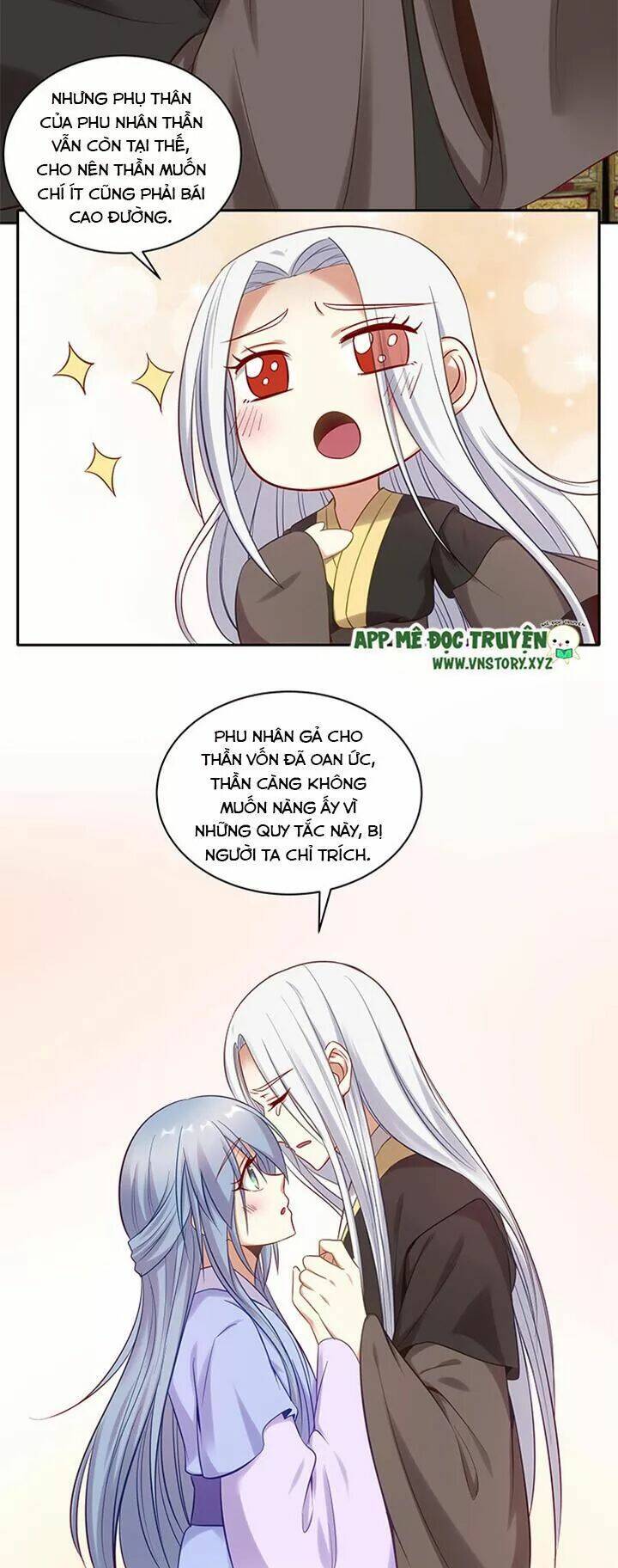 đô đốc đại nhân sủng thê kí chapter 161 16