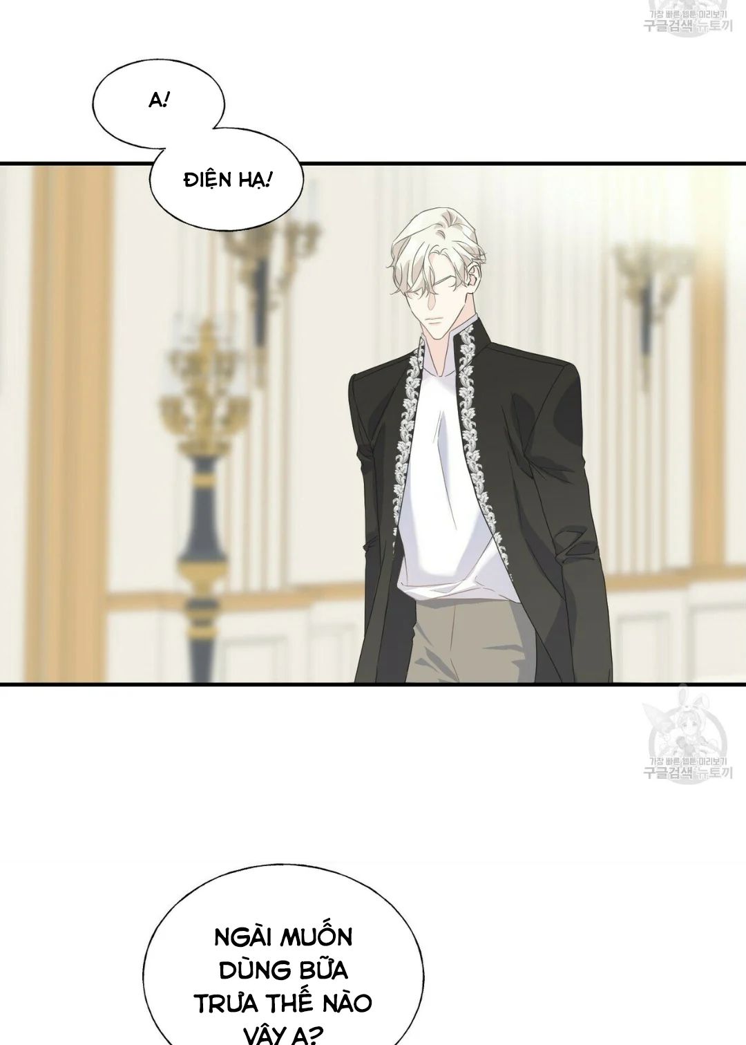 hoàng tử dâm đảng và nữ hiệp sĩ ngầu lòi chapter 17.1 19