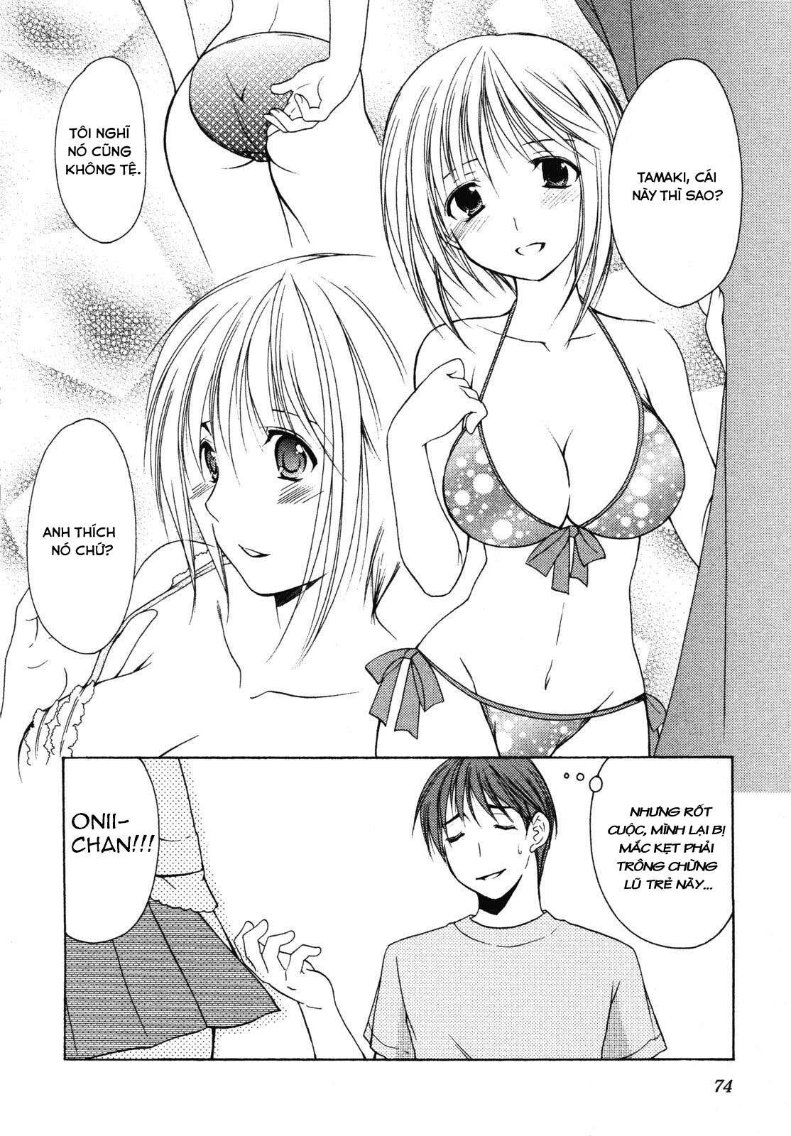 schoolmate chapter 10.5 4