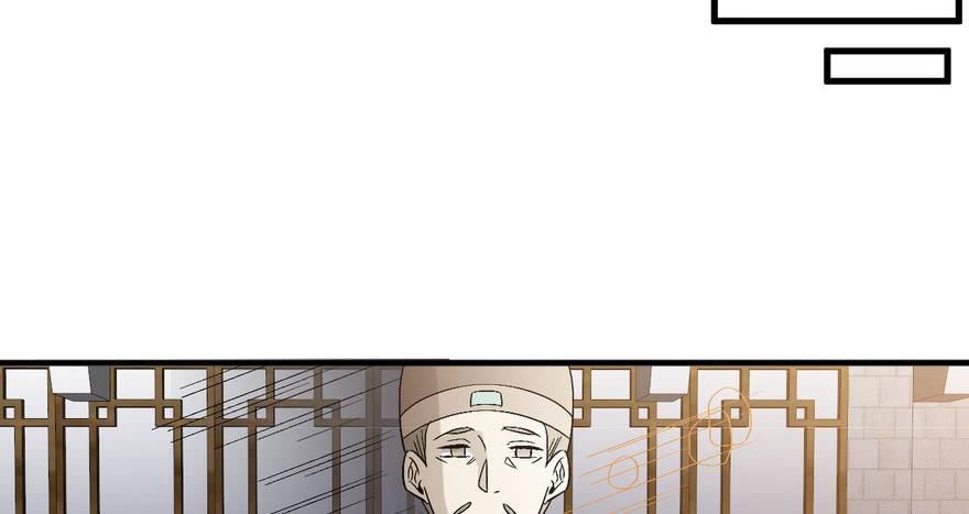 quẻ phi thiên hạ chapter 18 9