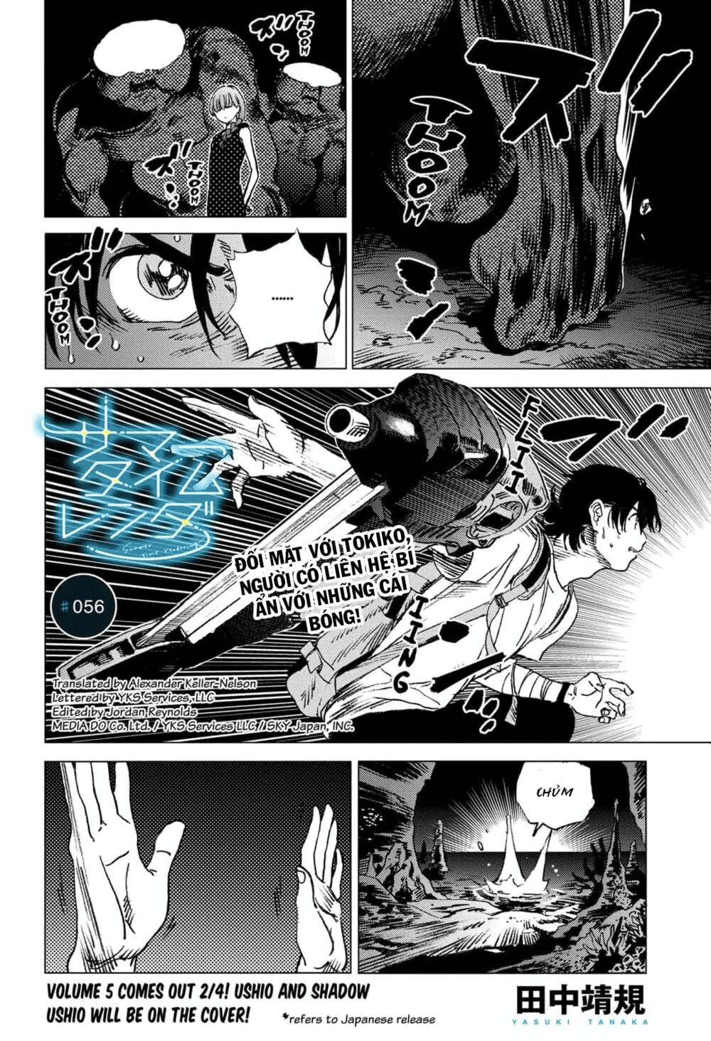 summer time render chapter 56 2