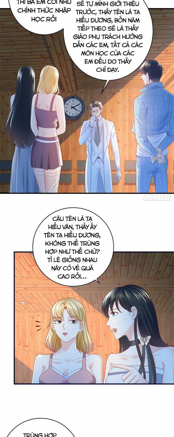 trùng sinh chi thần đế quy lai chapter 56 4