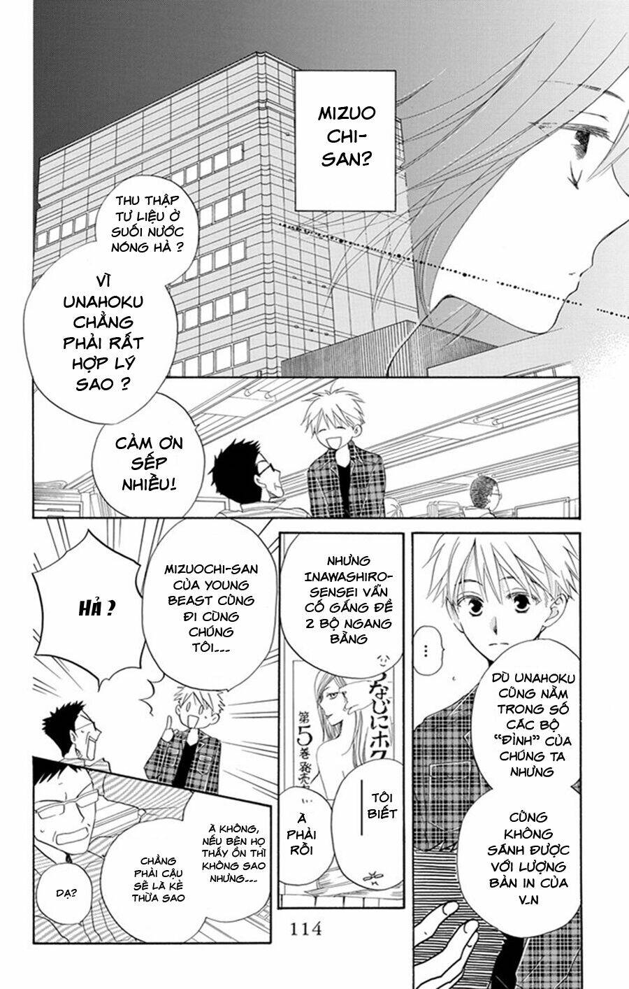 không thể chờ đến sáng mai được! chapter 3 10