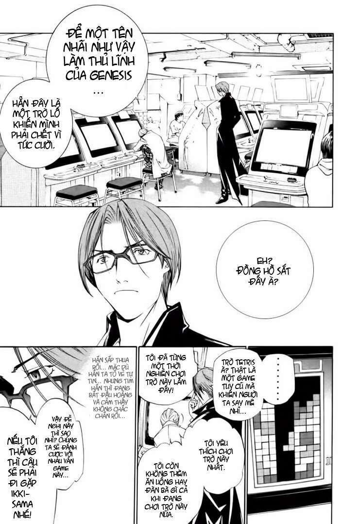 air gear chapter 95 14