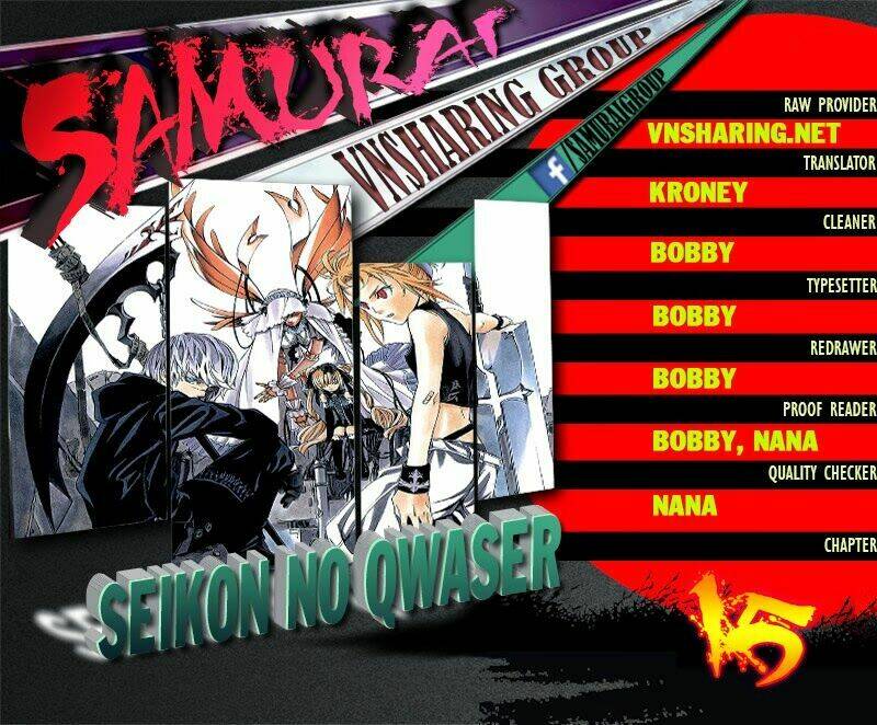 seikon no qwaser chapter 15 1