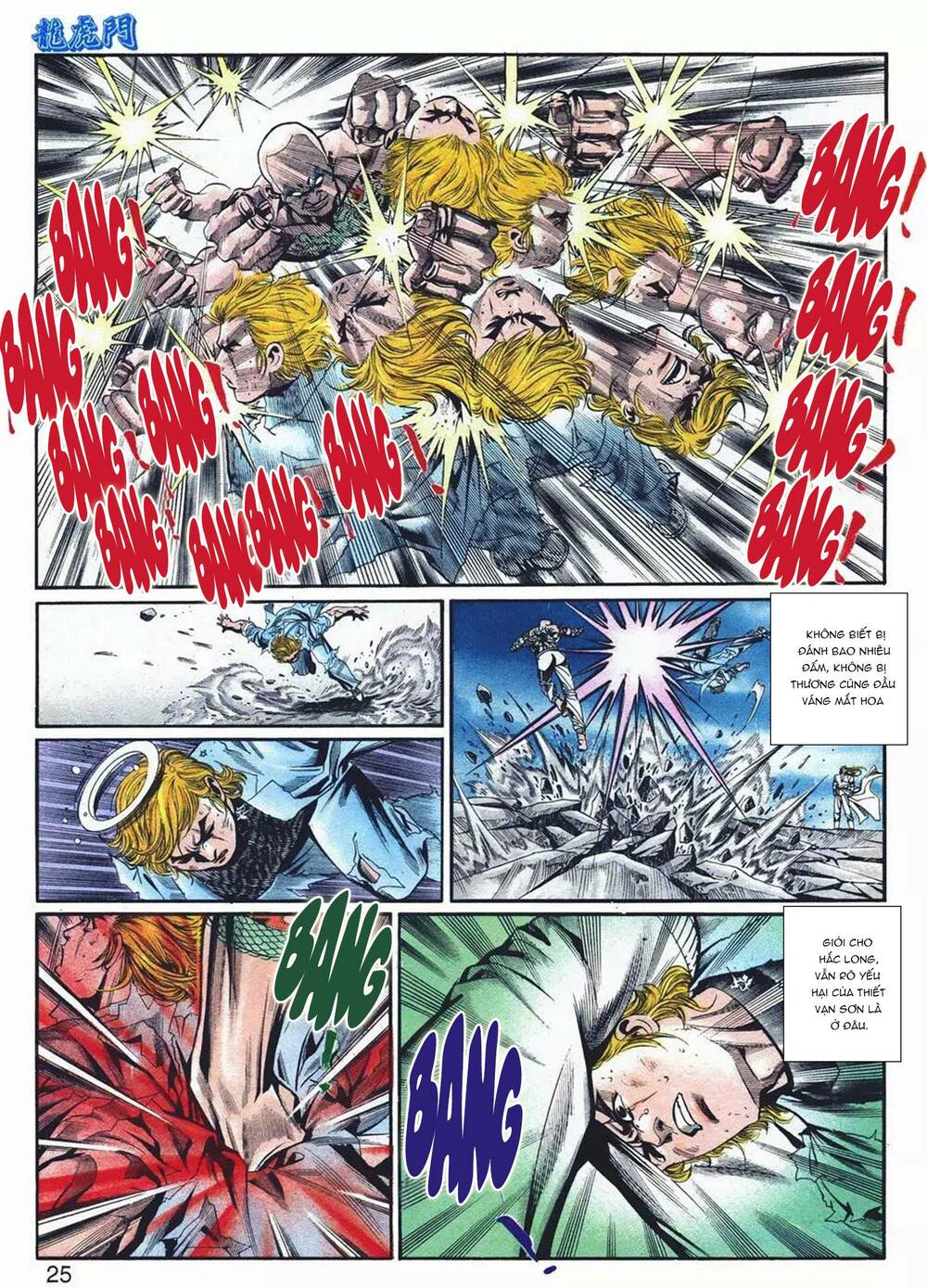 cựu tác long hổ môn chapter 1077 25