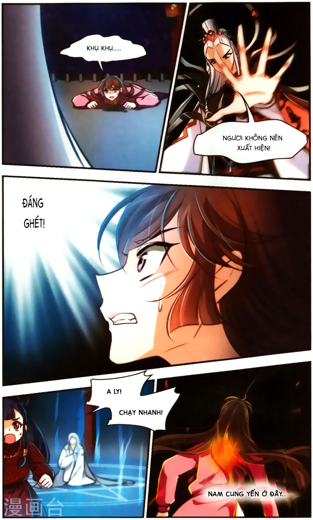 khuynh ngã nhất sinh nhất thế luyến chapter 64 5