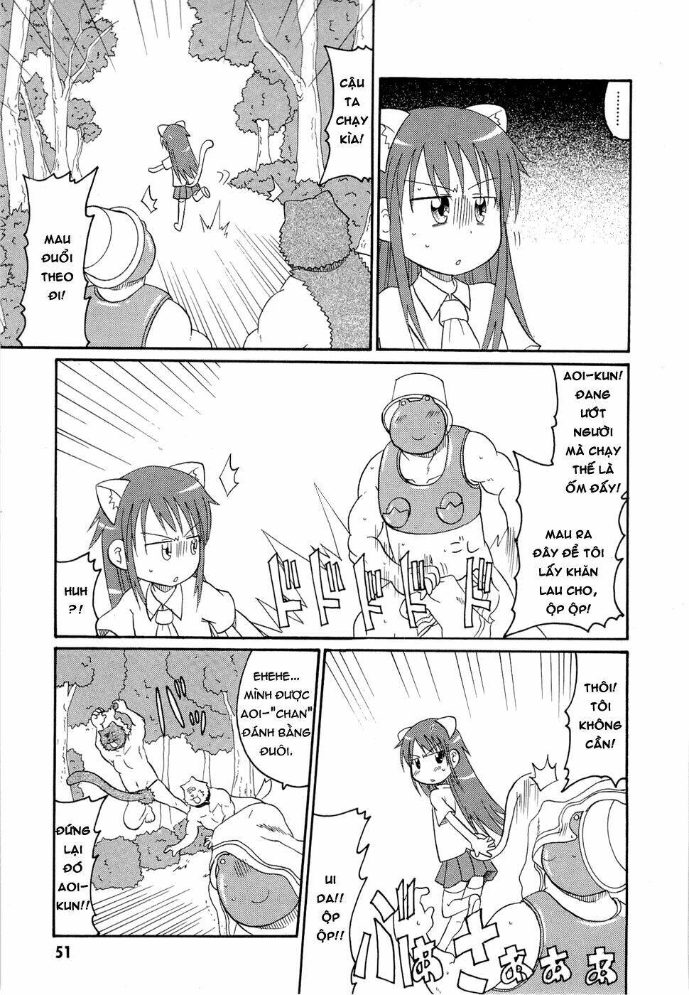 lolita complex phoenix chapter 19 15