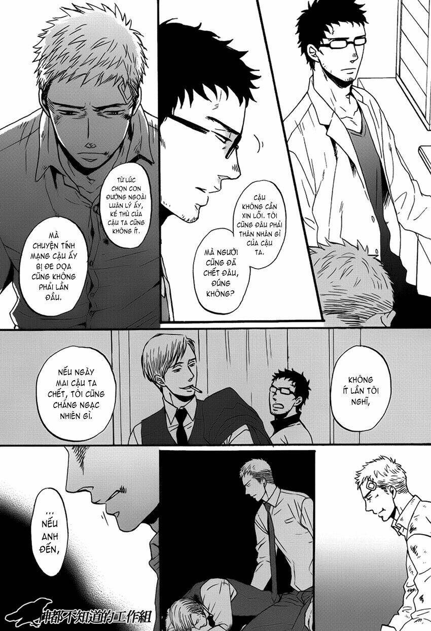 saezuru tori wa habatakanai chapter 9 7