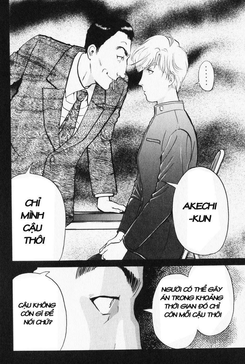 akechi shounen no karei naru jikenbo chapter 2 14