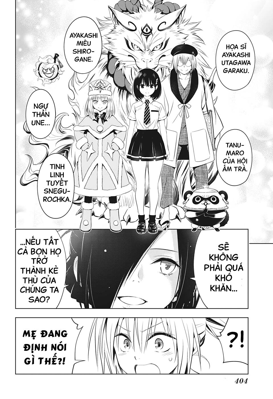 diệt quỷ nhẫn giả chapter 43 18