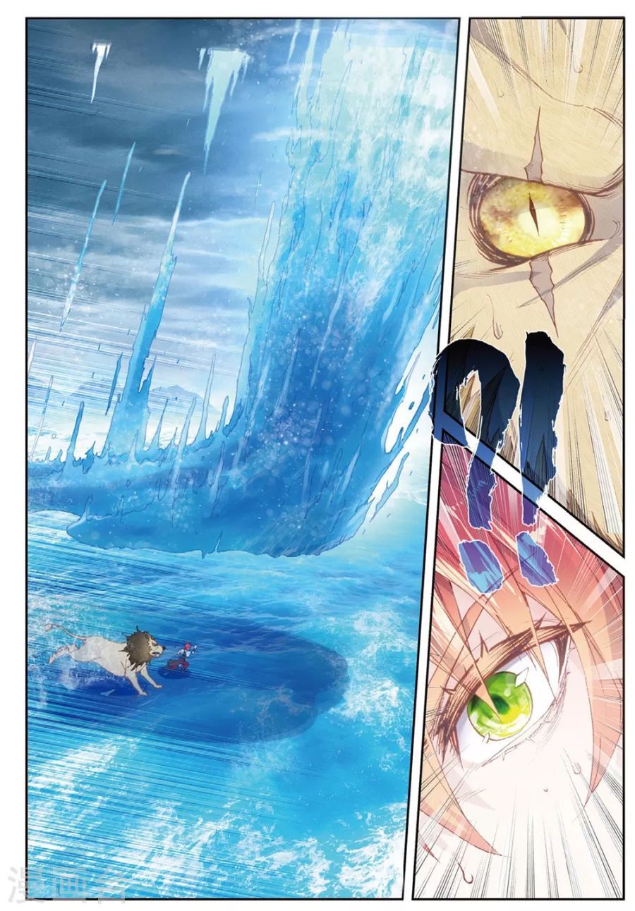 thế giới hoàn mỹ [m] chapter 97 6