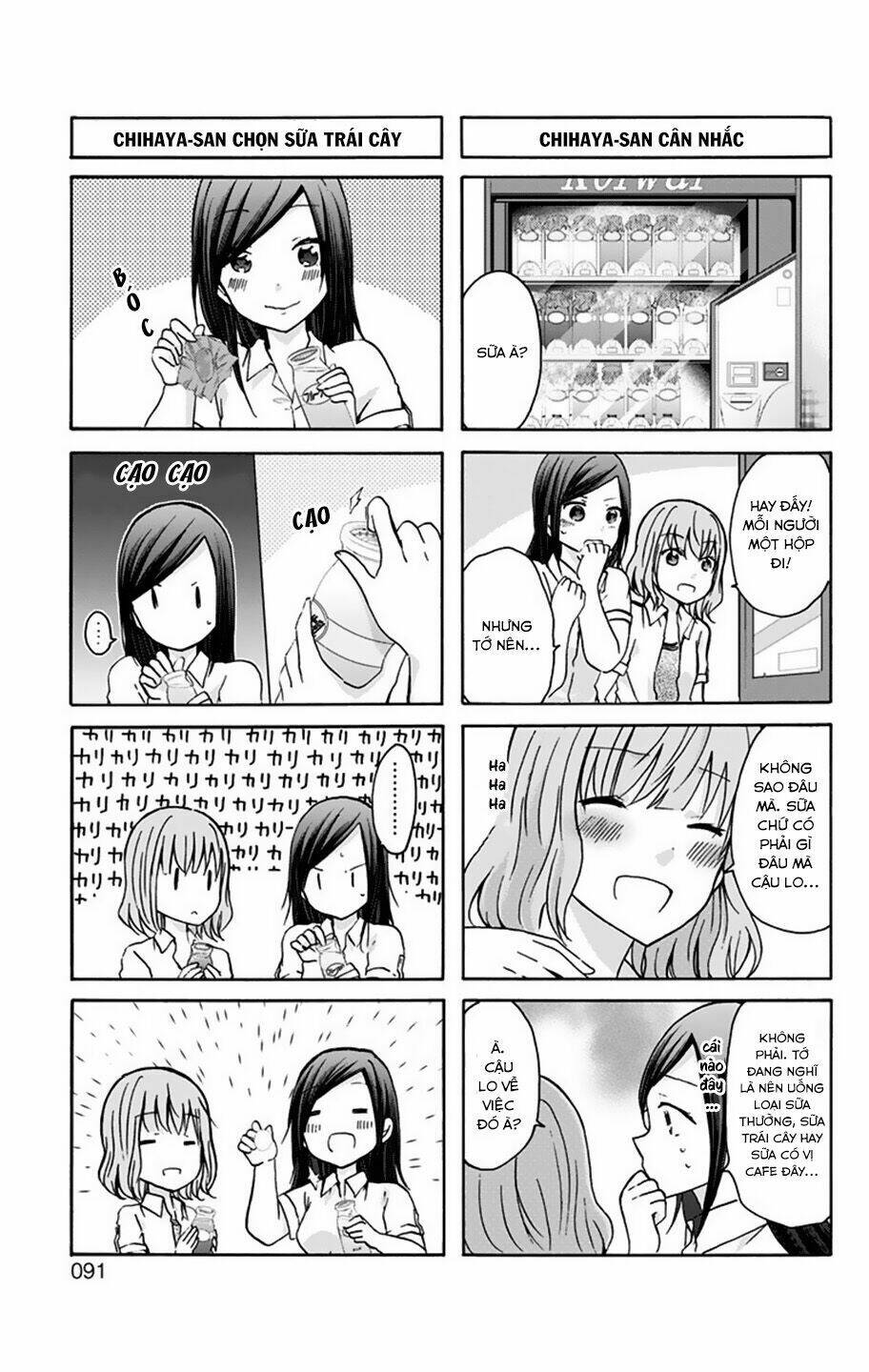 chihaya-san wa sono mama de ii chapter 9 10