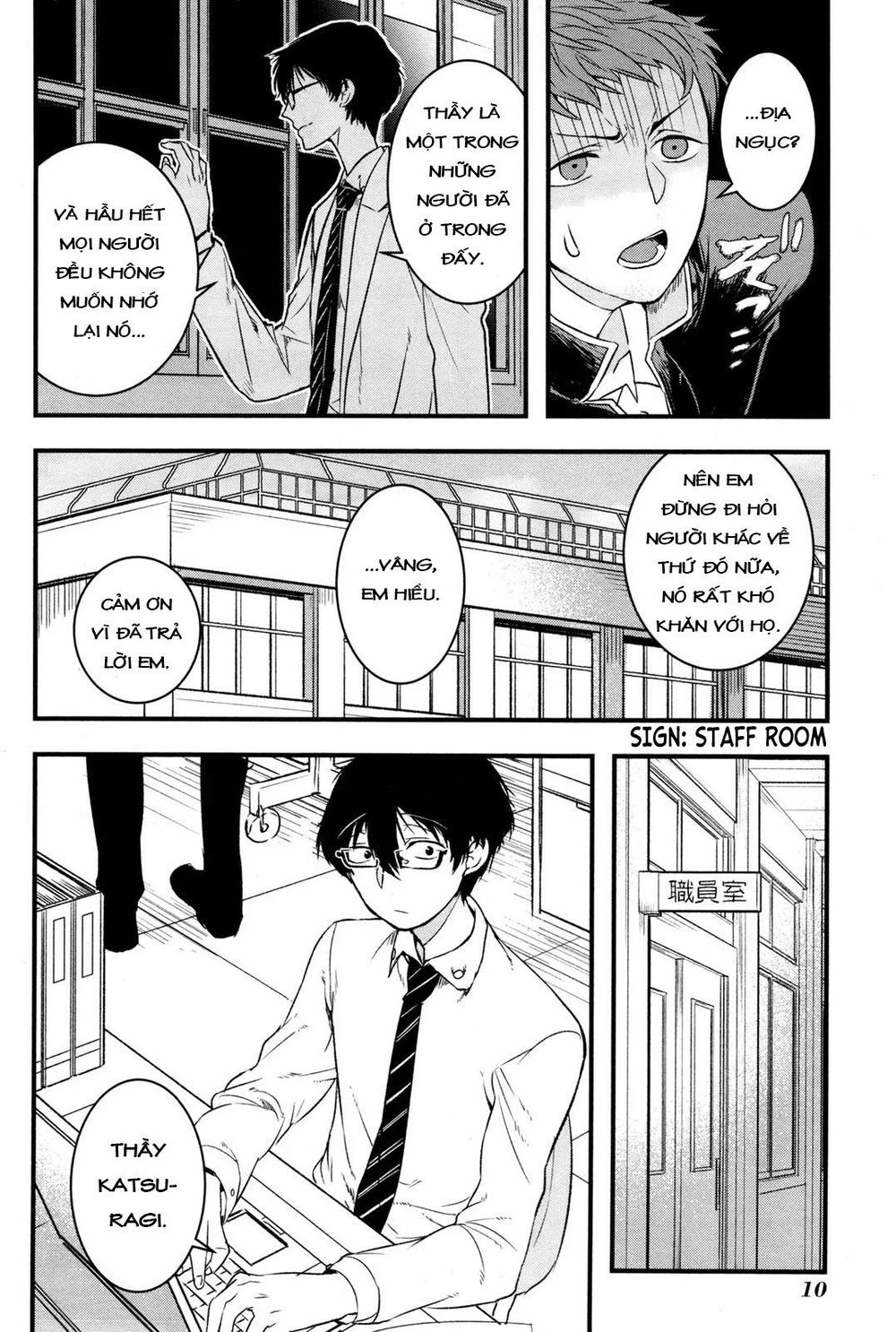 shikabanechou undead chapter 1 10