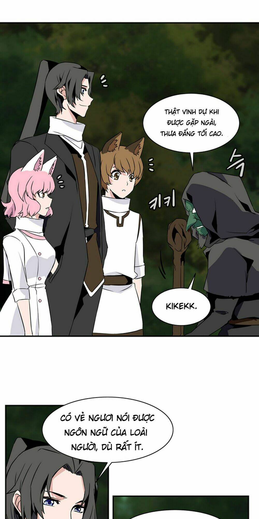 ảo mộng vương chapter 21 7