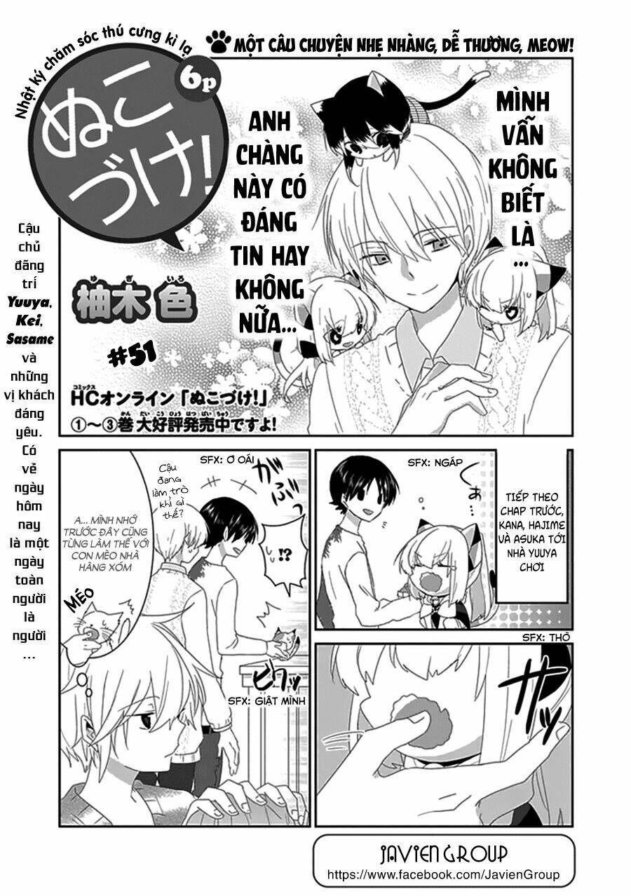 nukoduke! chapter 51 2