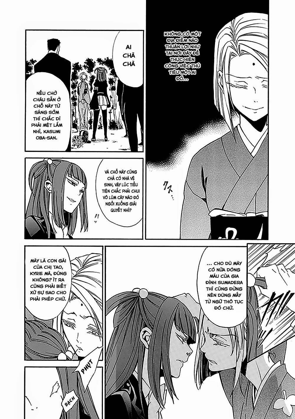 umineko no naku koro ni episode 4: alliance of the golden witch chapter 23 23