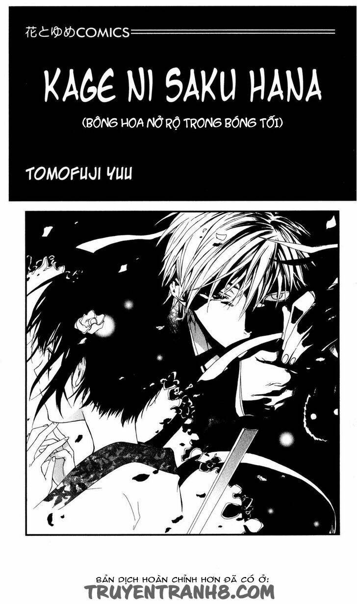 kage ni saku hana chapter 1.1 2