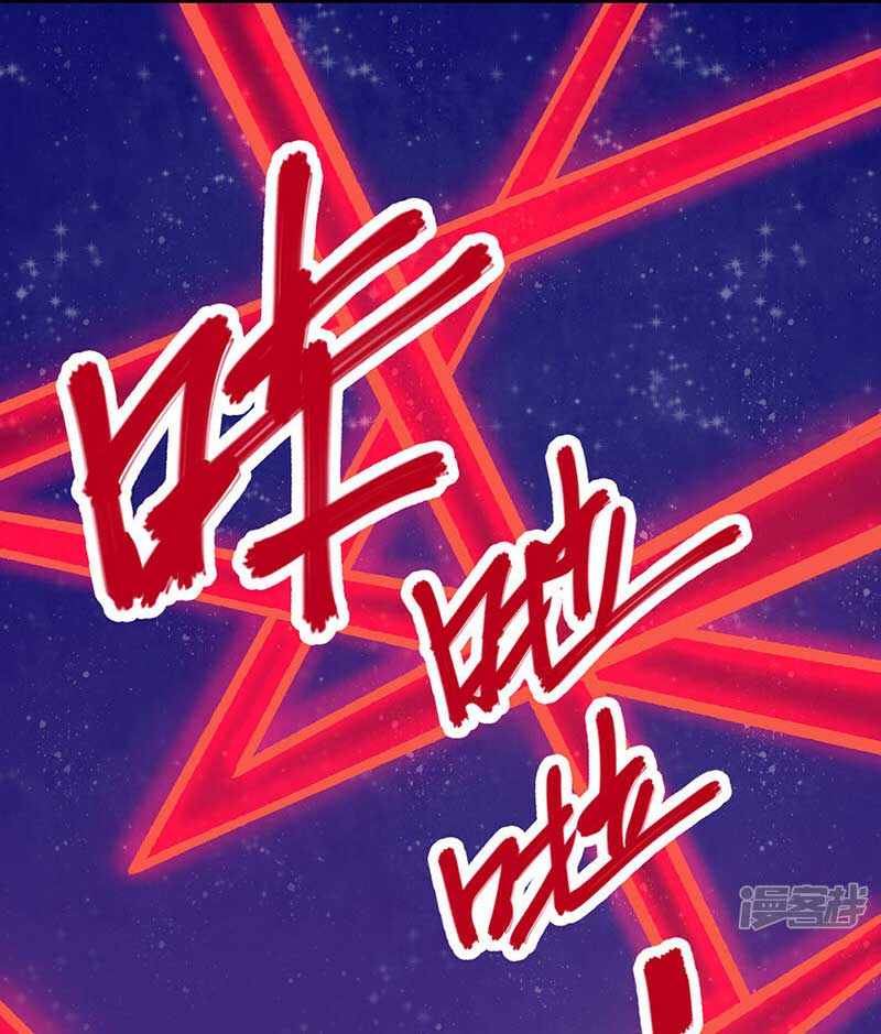 võ đạo độc tôn chapter 535 28