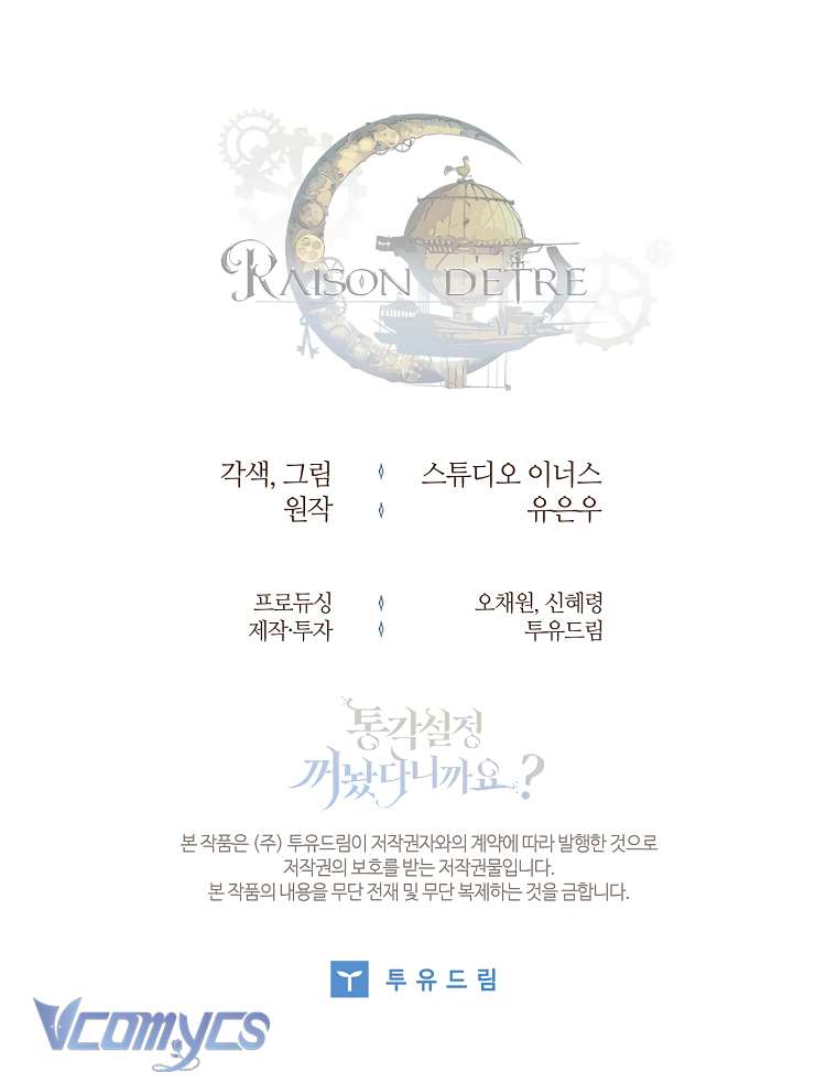 tôi đã tắt cài đặt chế độ nhận thức nỗi đau! chapter 6 44