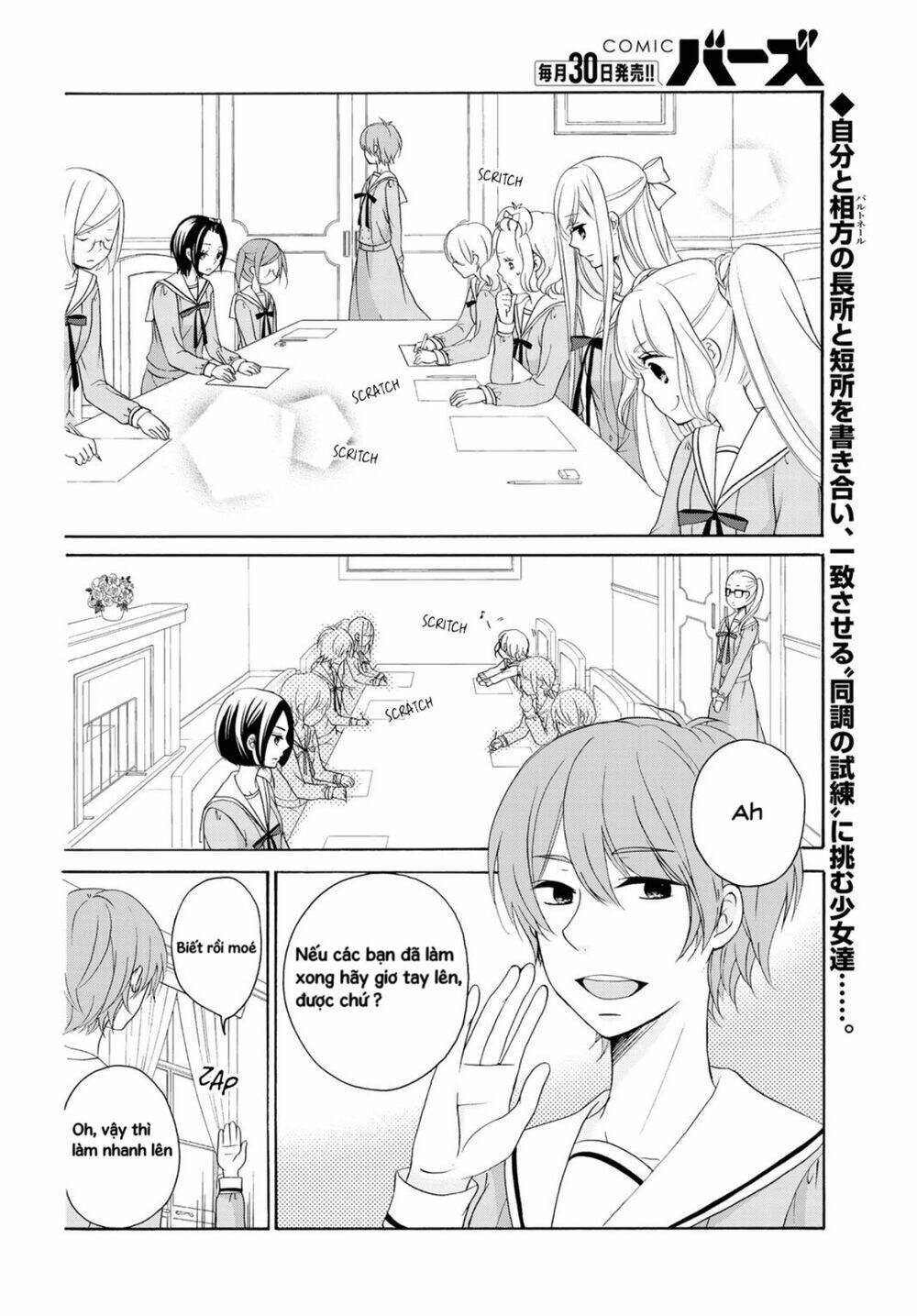tomodachi gokko (yamada daisy) chapter 7 5
