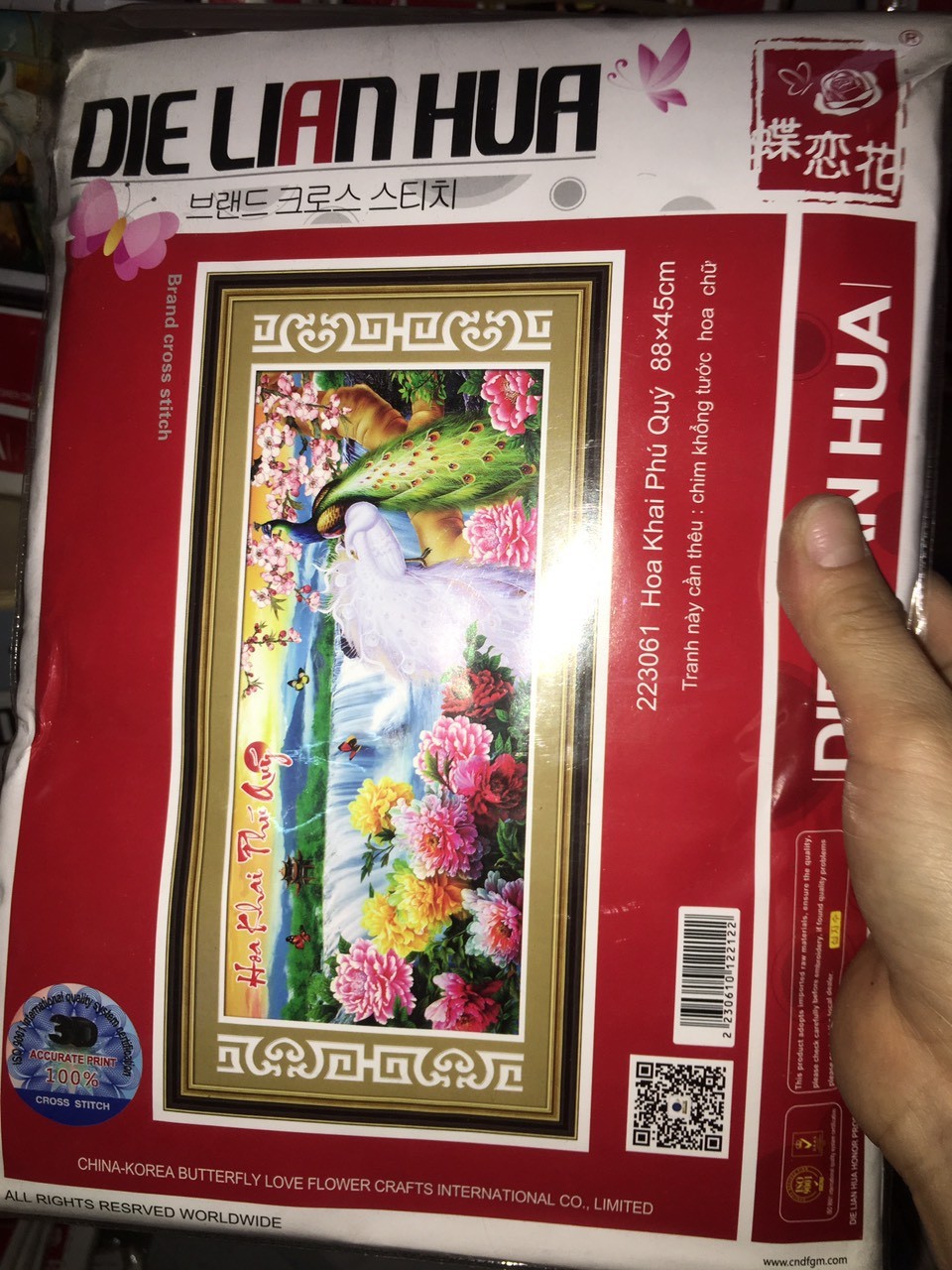 TRANH THÊU CHỮ THẬP HOA KHAI PHÚ QUÝ 45x88CM - TỰ THÊU