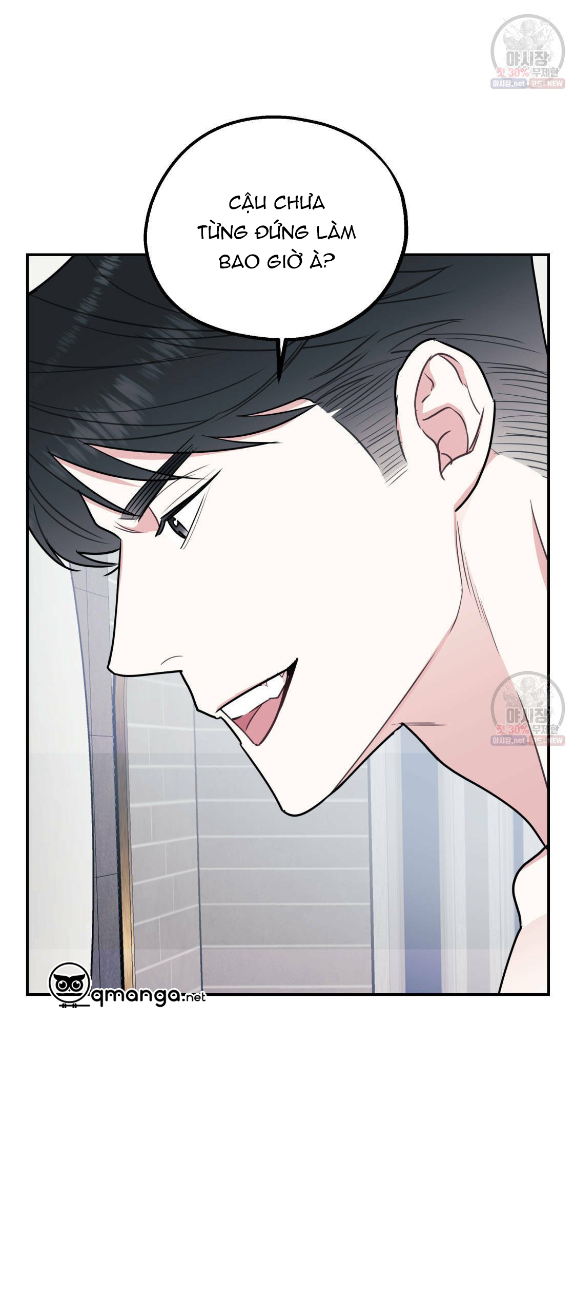 tôi với cậu không thể như thế này chapter 12 45