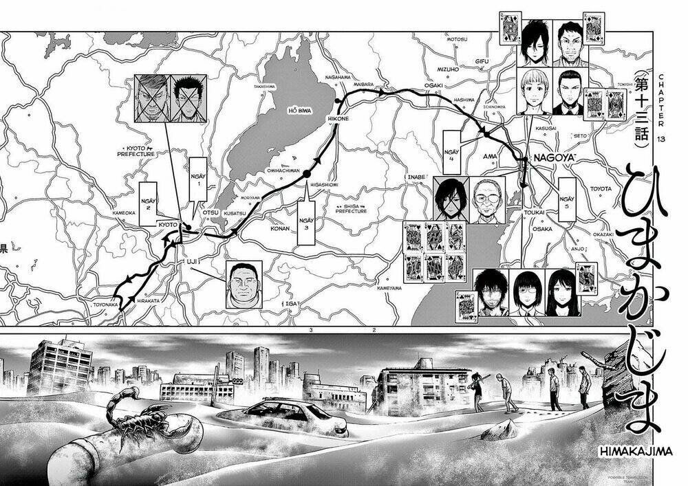 imawa no michi no alice: alice on border road chapter 13 4