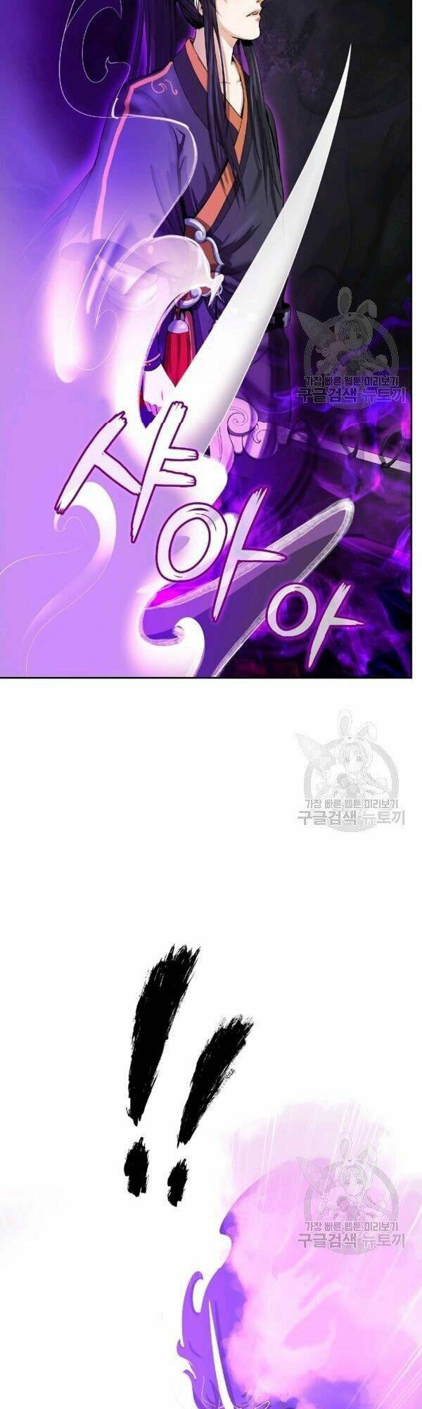 xuyên không thành hổ chapter 38 59