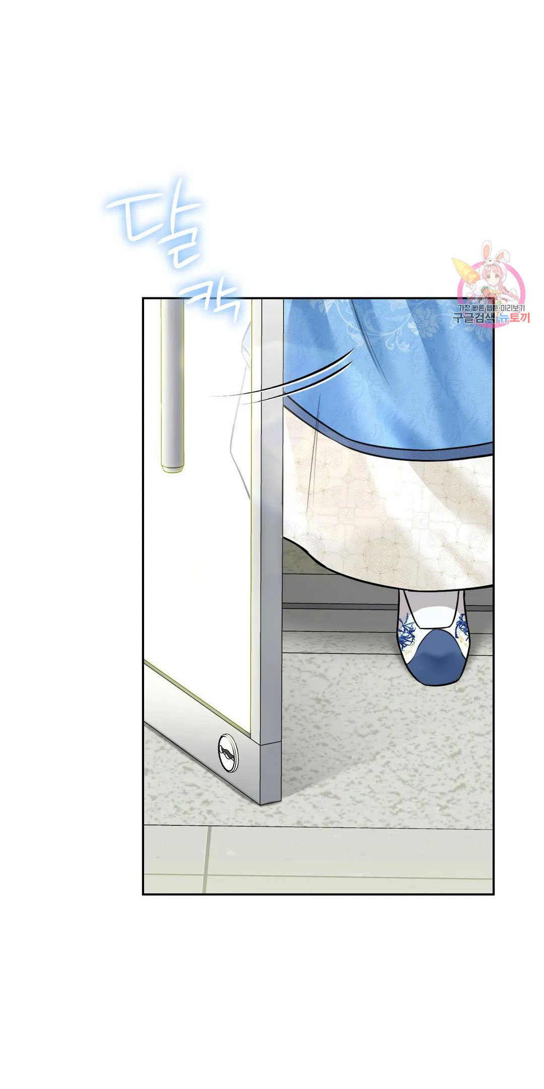 [18+] không là bạn bè chapter 36.2 6