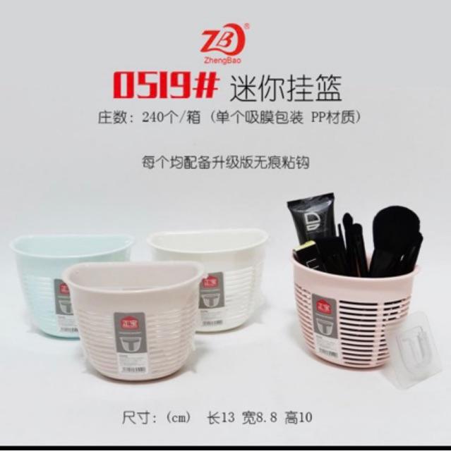 Giỏ đựng đồ tiện ích 0519