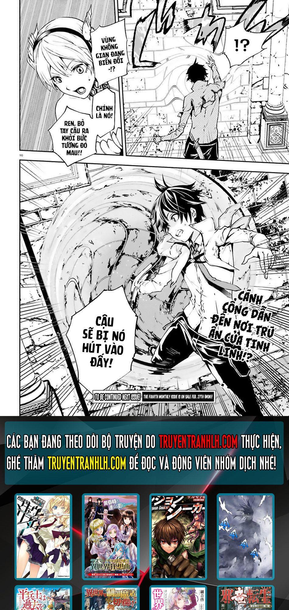 sekai no owari to yoakemae chapter 16 16