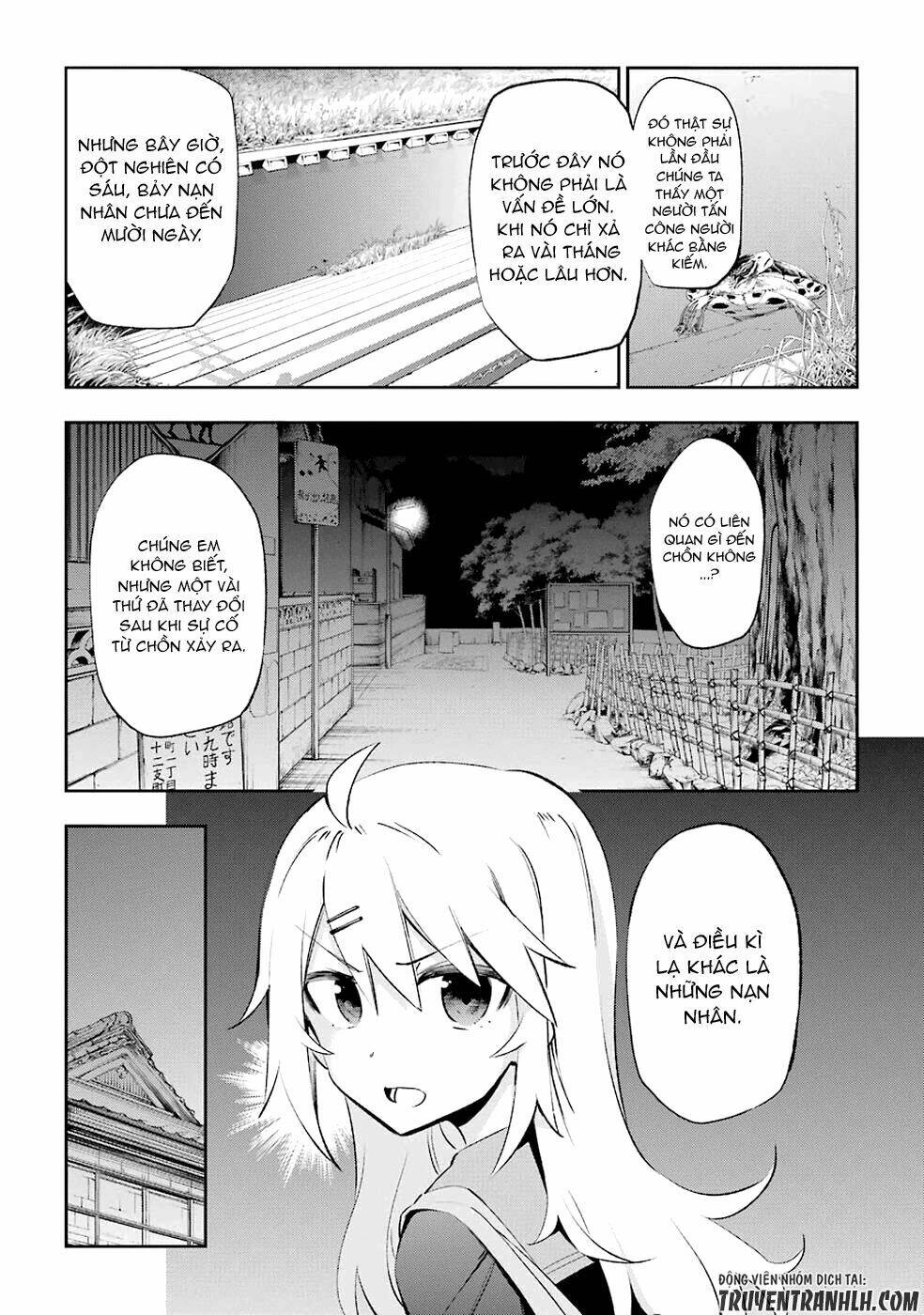 urami koi, koi, urami koi chapter 25 27