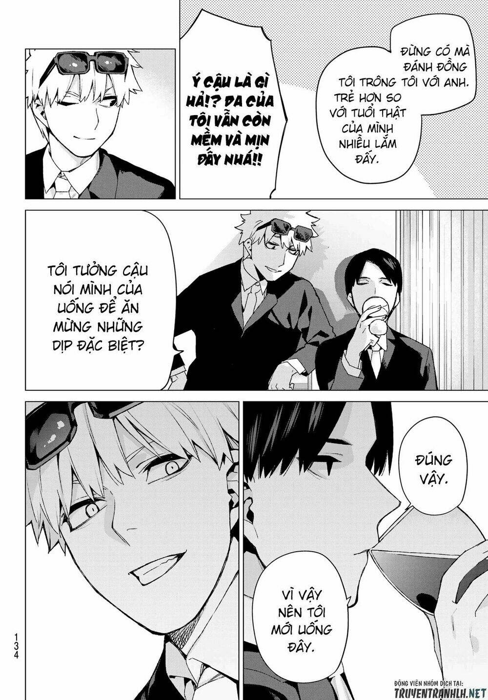 the five wedded brides chapter 121 23