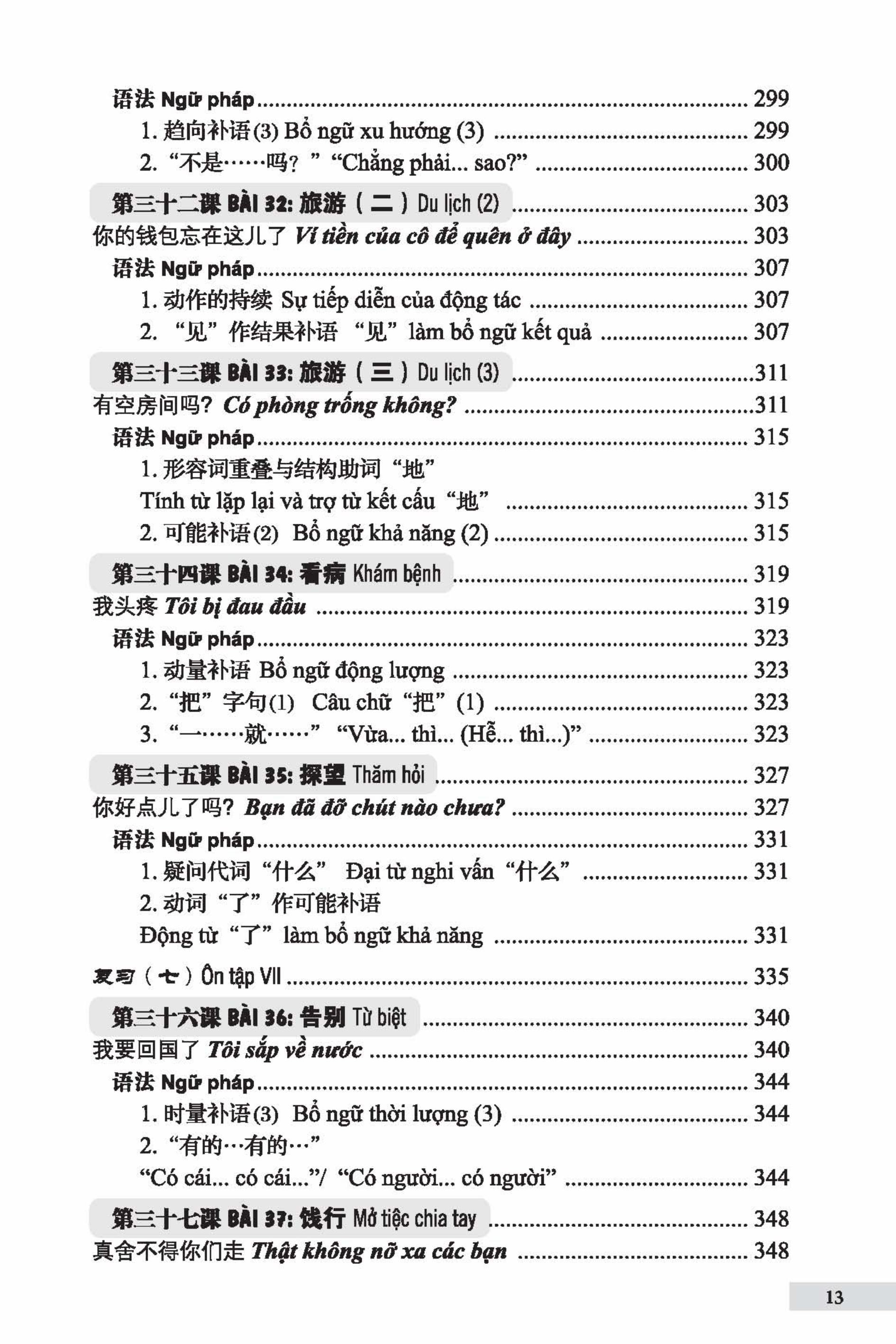 301 Câu Đàm Thoại Tiếng Hoa Tập 1 - Khổ Lớn - Tặng Kèm Khoá Thi Thử HSK Cấp 1-2 Trực Tuyến Trên Trang Web