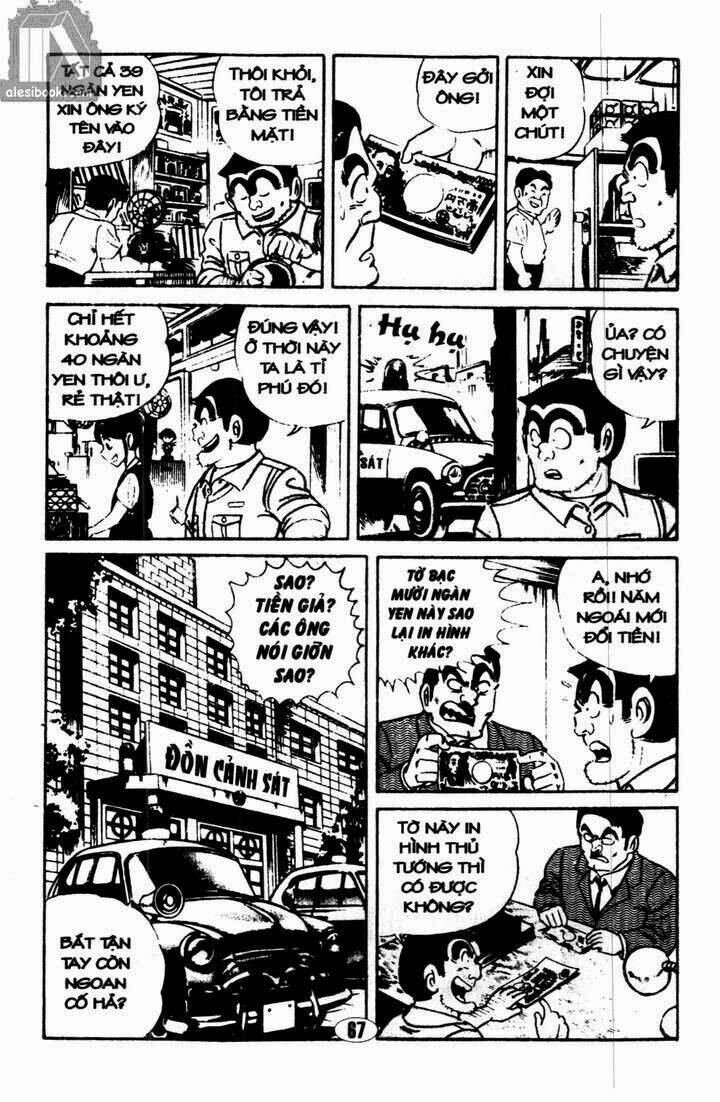 cảnh sát siêu quậy chapter 4 7