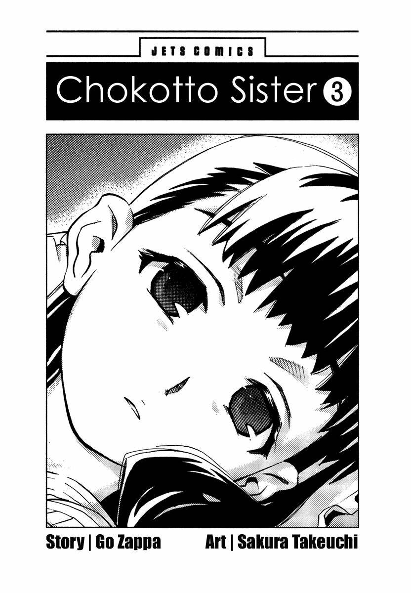 chokotto sister chapter 15 5