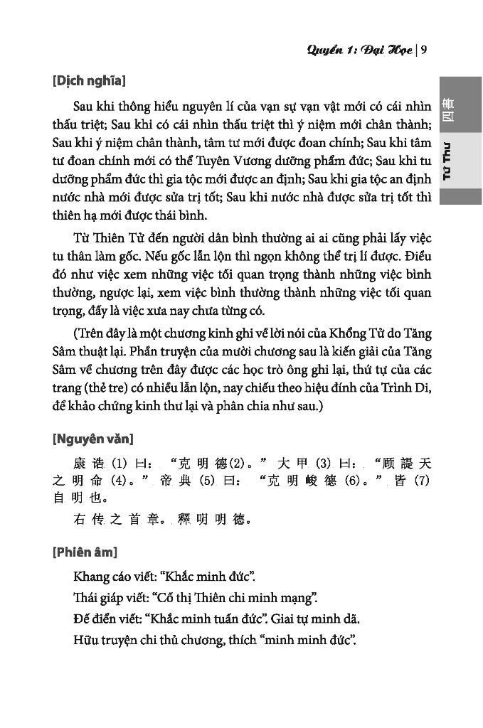 Tứ Thư - Bìa Cứng