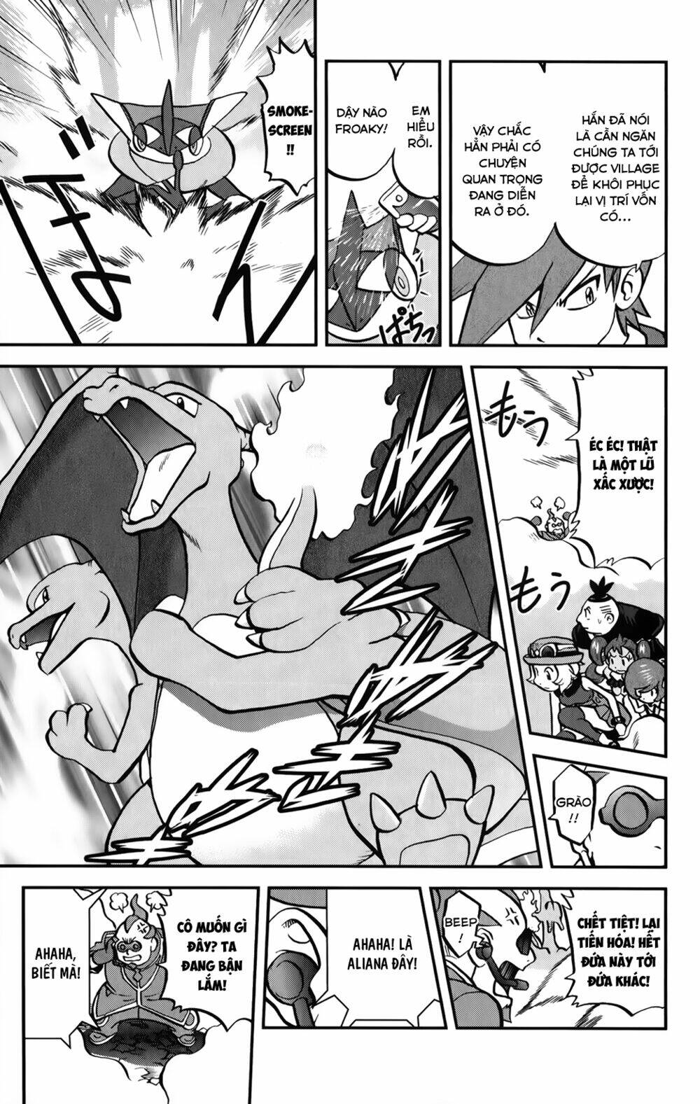 thú cưng đặc biệt chapter 574 5