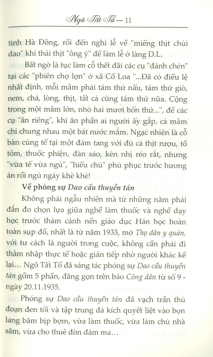 Danh Tác Việt Nam - Tập Án Cái Đình