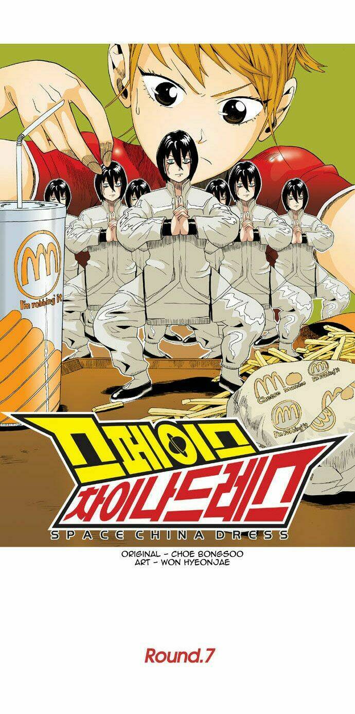 space china dress chapter 7 6