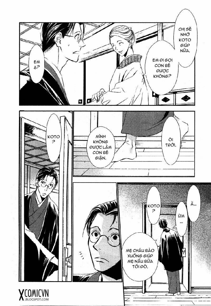 tousei gensou hakubutsushi chapter 11 10