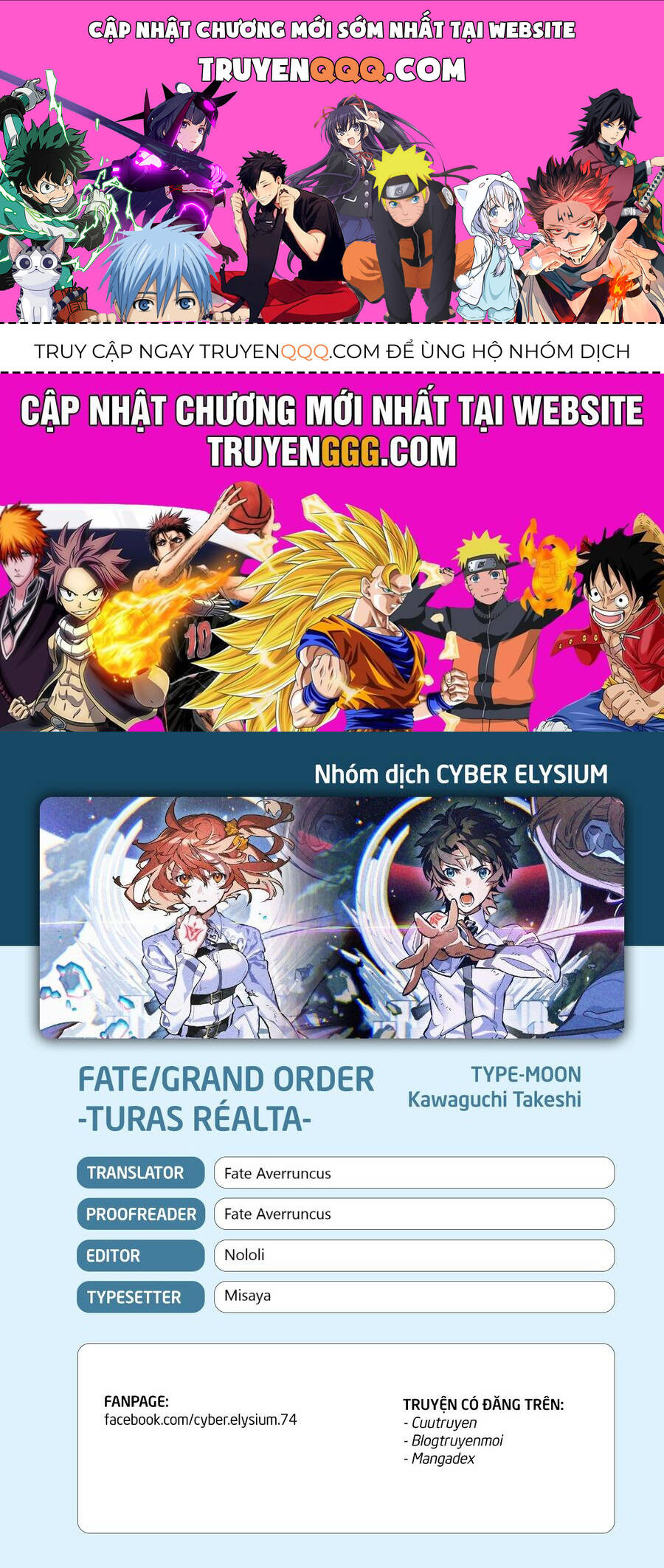 fate/grand order -turas realta- chapter 62 1