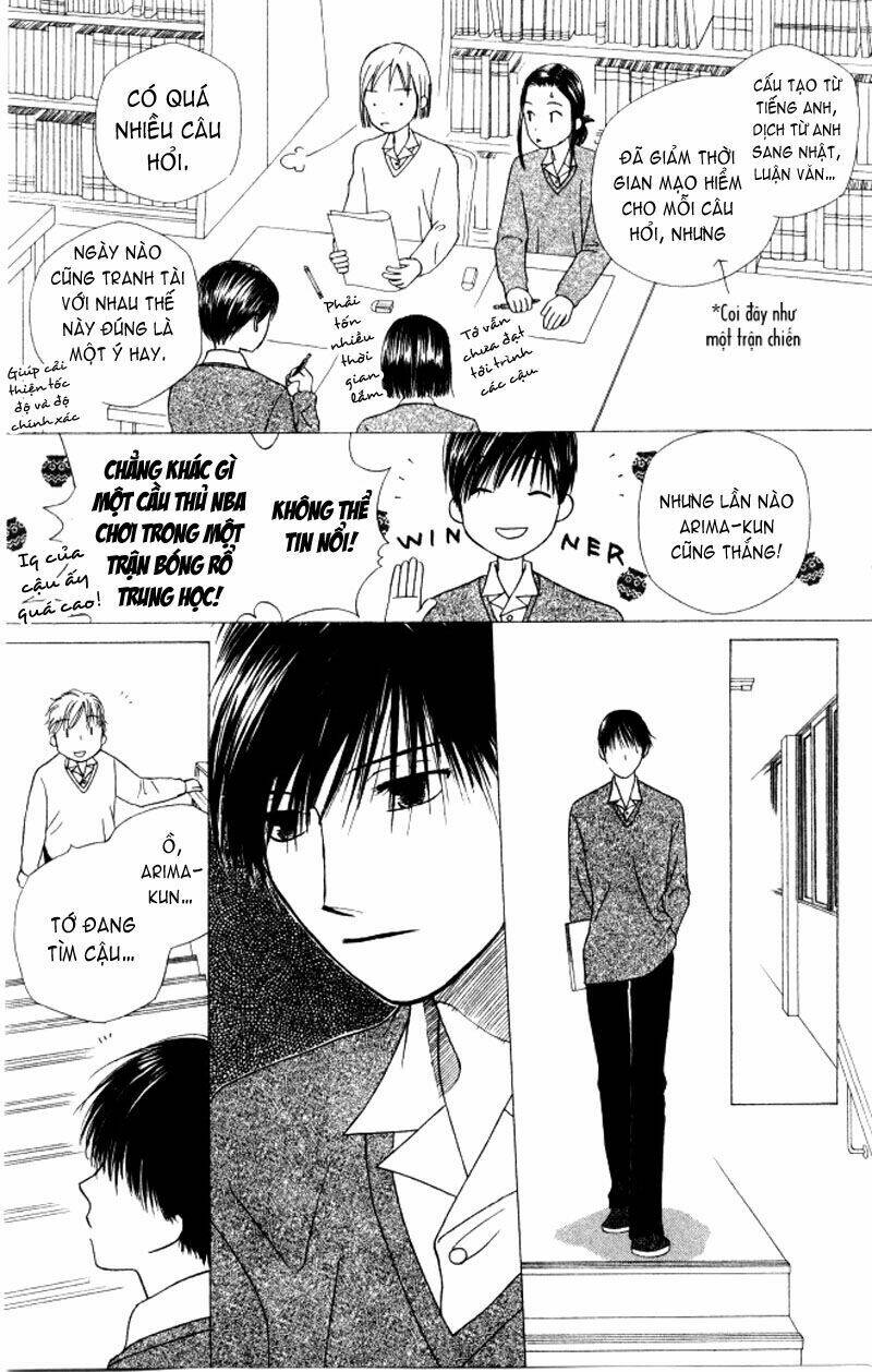 kare kano hajimemashita chapter 62 13