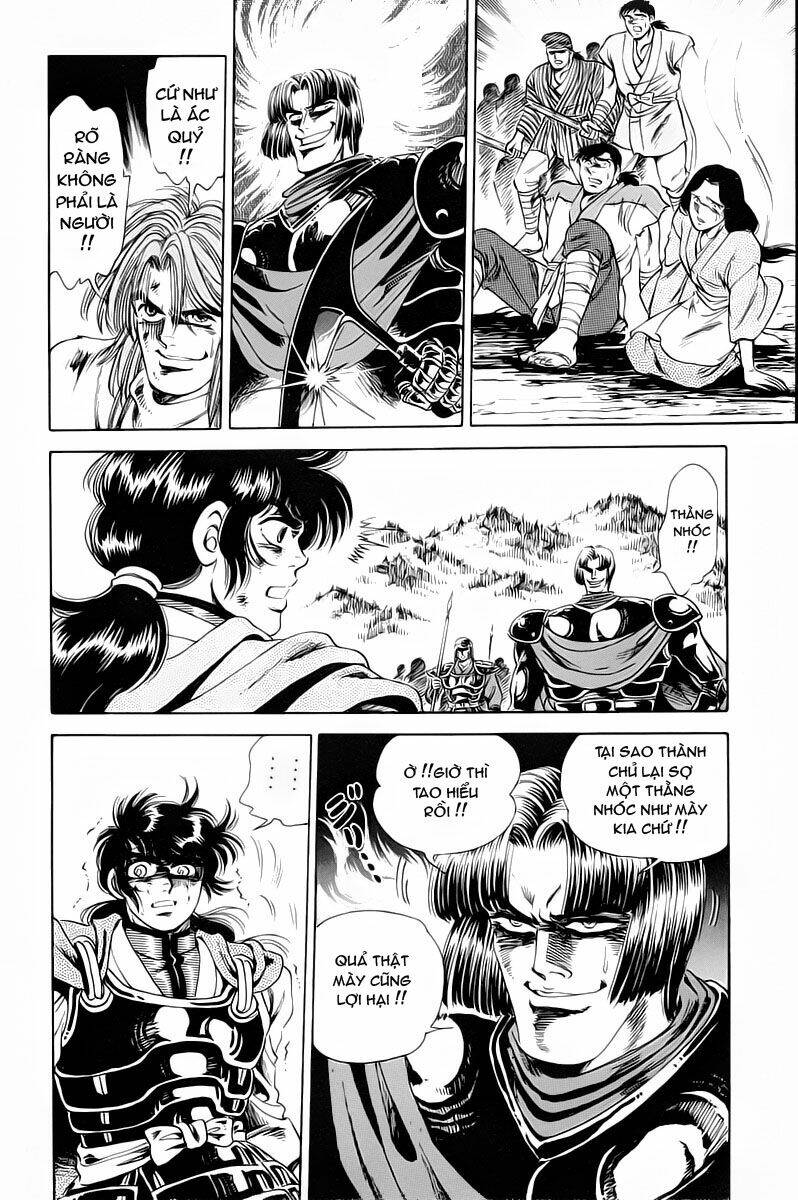 haou densetsu takeru chapter 4 16