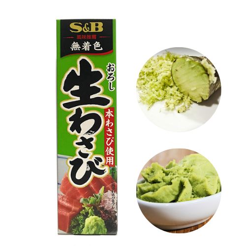 Mù tạt tươi Wasabi S&B 43g